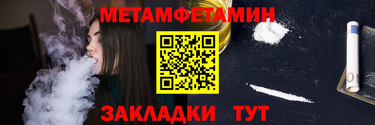 Первитин пудра Мурино