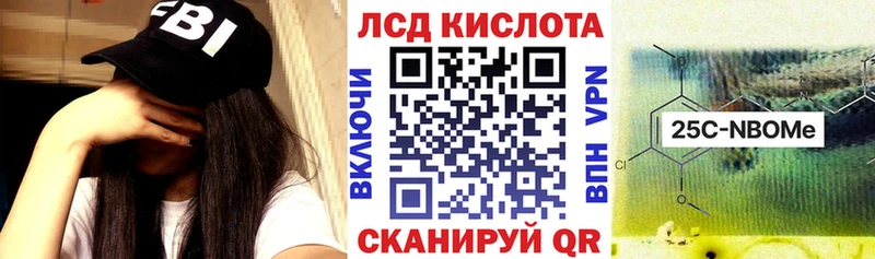 Наркотические марки 1,5мг  Мурино 