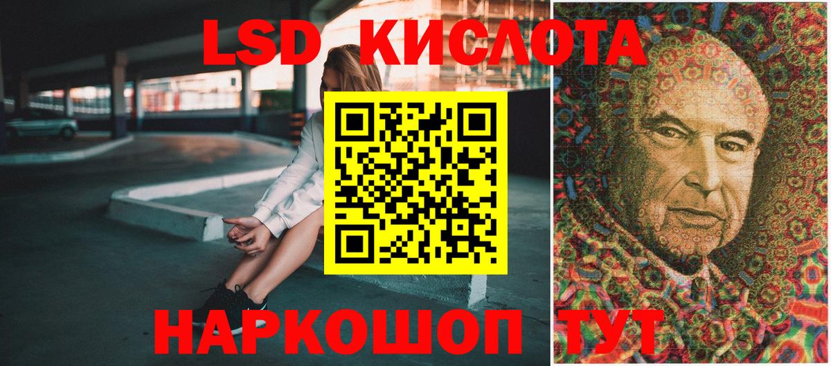 Марки NBOMe 1,5мг Мурино