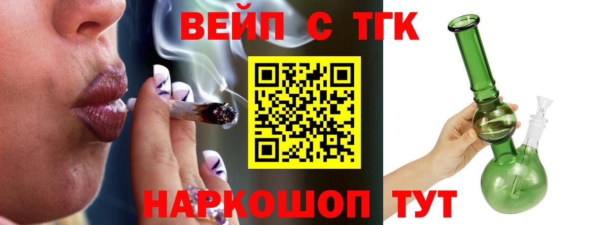 ТГК Wax Мурино