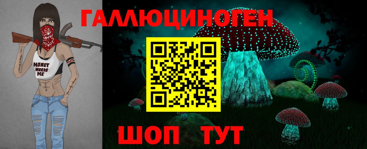Псилоцибиновые грибы прущие грибы  Вход с VPN  Мурино 